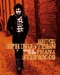 Book: Bruce Springsteen: Further Up the Road COLLECTOR