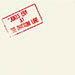 CD: Southside Johnny & the Asbury Jukes - Jukes Live at the Bottom Line