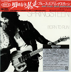 CD: Japanese "Born to Run" mini-LP sleeve