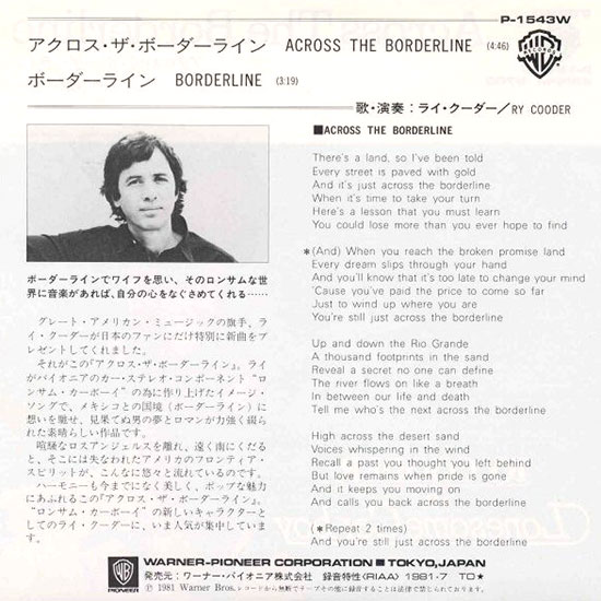Dead Or Alive - You Spin Me Round (Like A Record) - 7 White Vinyl Sin – borderline MUSIC