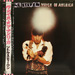 Vinyl: Little Steven: Voice of America LP - Japan
