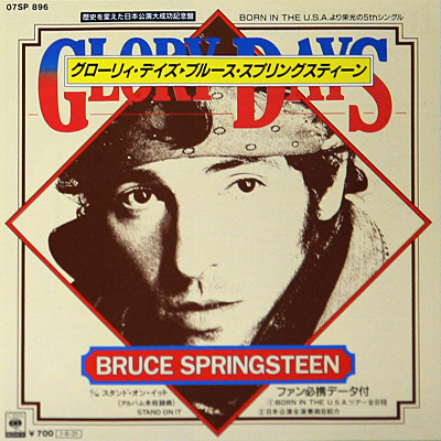 Vinyl: 7-inch - Japan - Glory Days